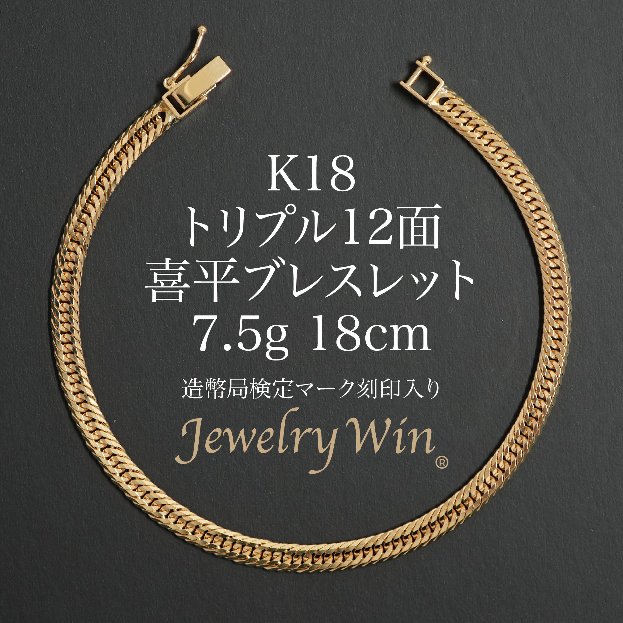 喜平 ネックレス 約10g 12面トリプル 12DCT 40cm 留め具中 折れ