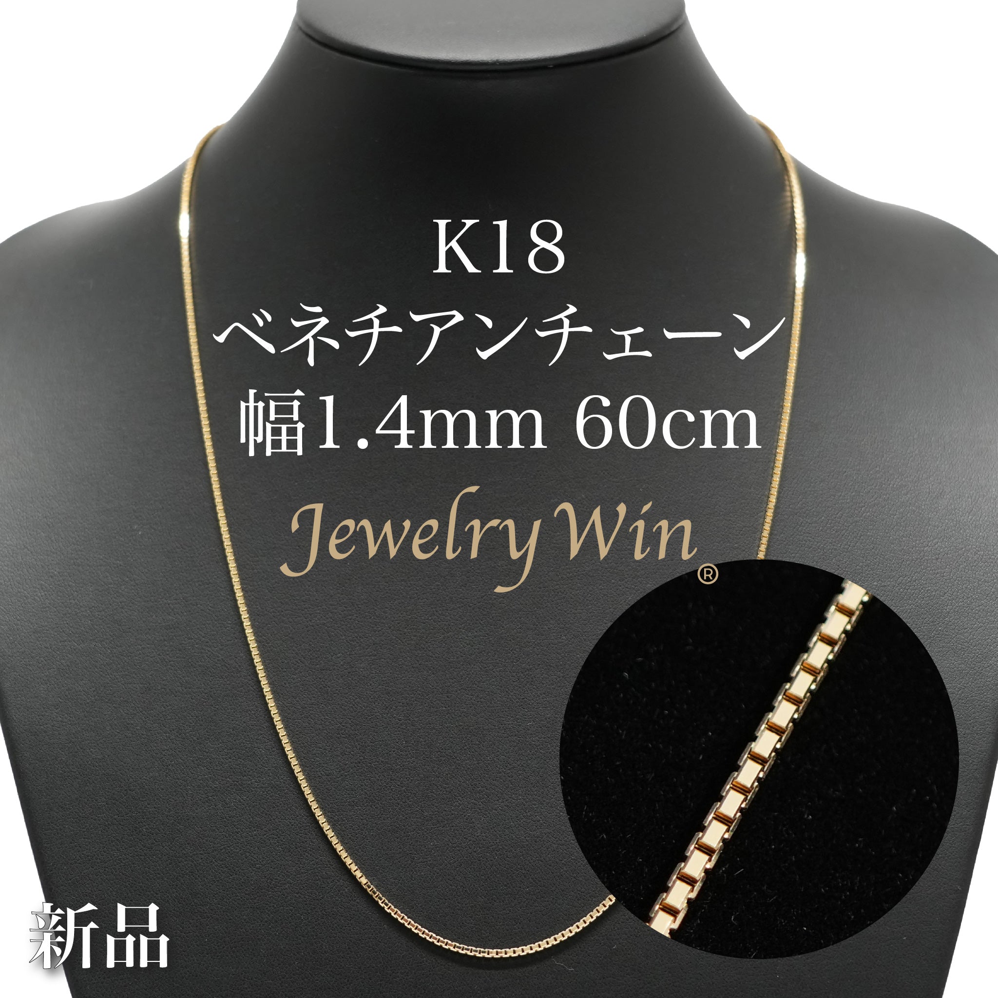 K18_1_4mm60cm.jpg?v=1738914245 K18_1_4mm60cm.jpg?v=1738914245