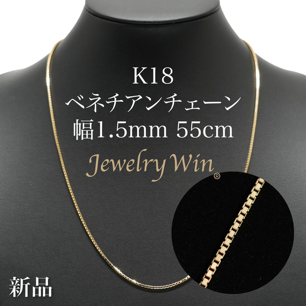 K18_1_6mm55cm_1c5034fe-4188-