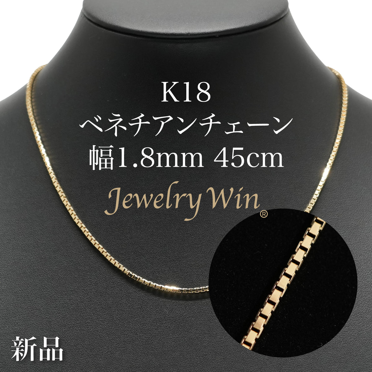 (C071101)K18 YG ネックレス ベネチアンチェーン アクセサリー C071101)K18 YG ネックレス ベネチアンチェーン アクセサリー