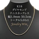 ダイヤモンドテニスネックレス ストレート K18枠 幅1.9mm 50.5cm トータル5.01ct カラー:G〜H クラリティ:VS-1〜SI-2 カット:EX〜VG ※ダイヤモンドのグレードは目安となります※