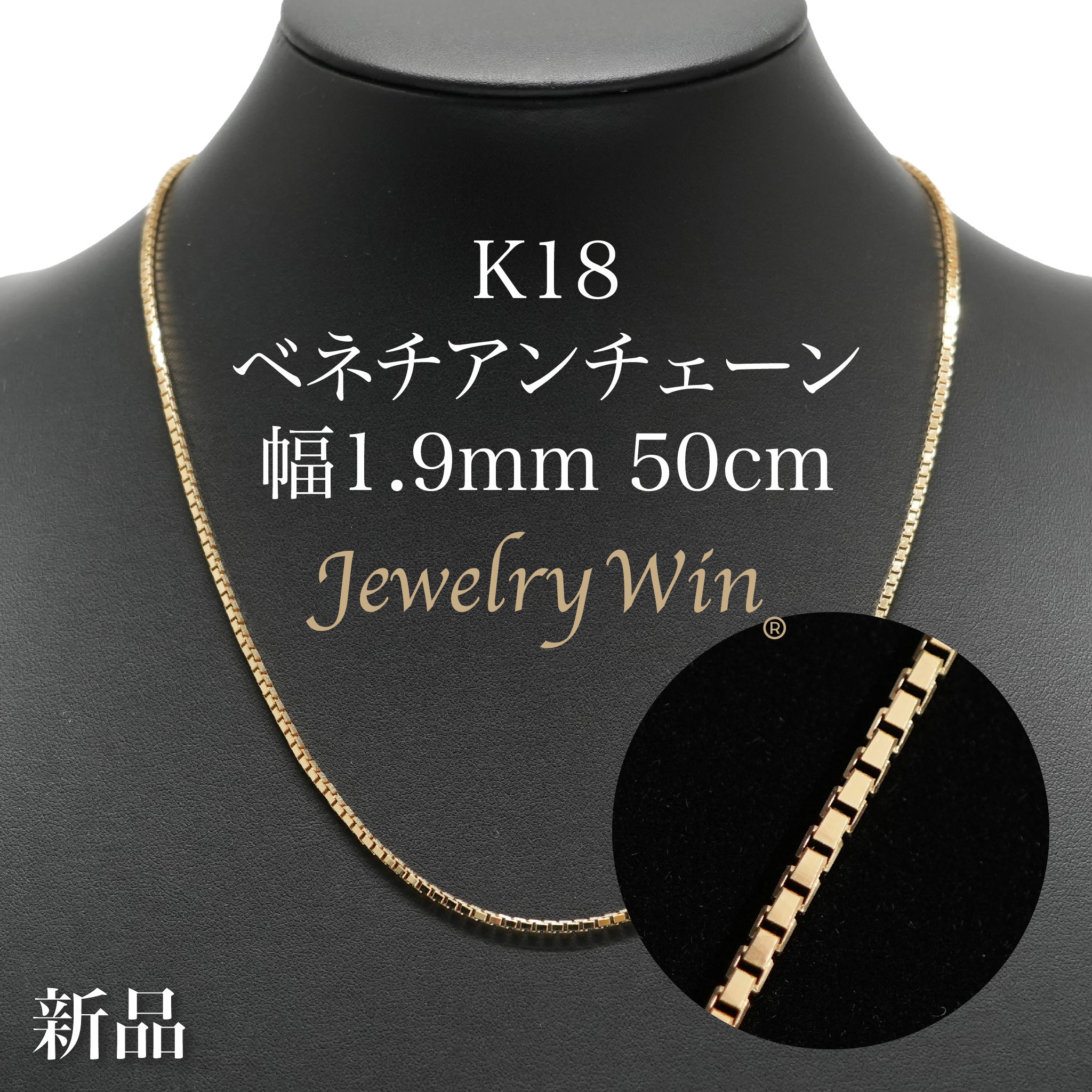 ☆K18/Pt850 ベネチアン三つ編み柄ネックレス 50cm☆の通販｜ラクマ