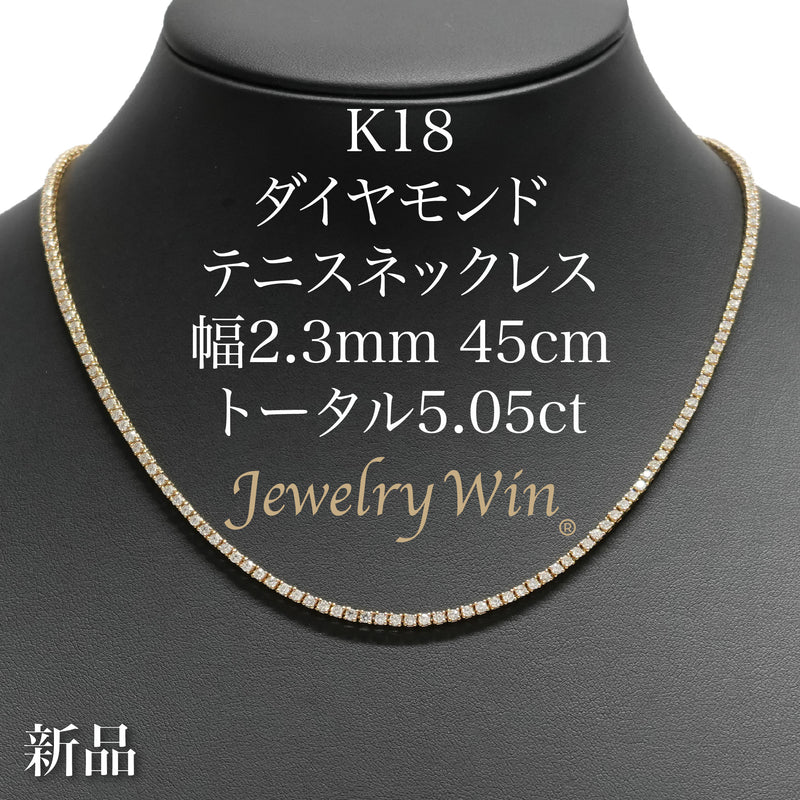K18_2.3mm45cm_5.05ctG_HVS-2_SI