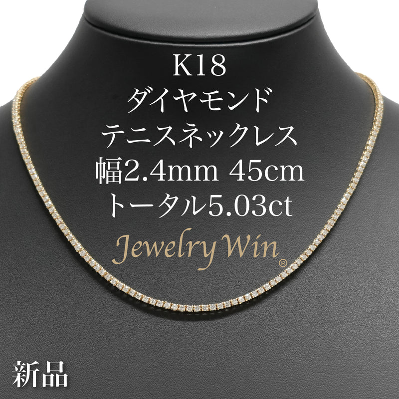 Tennis necklace テニスチェーン 18k デザインチェーン 金 テニスチェーン