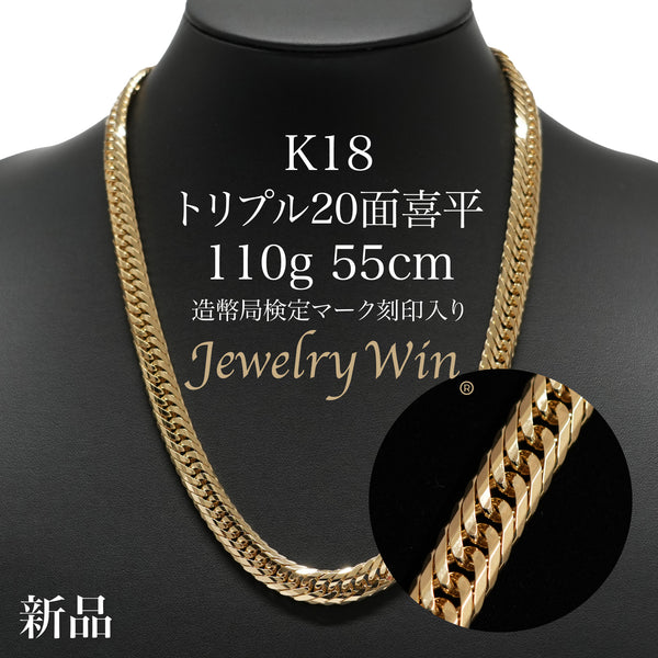 18金 K18 デザインリング 造幣局刻印 兼用 4g 11号 K18_20_110g55cm_45a31474-5517-