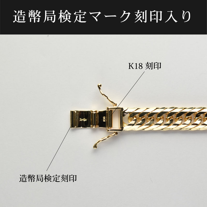 喜平 ブレスレット K18 トリプル 20面 40g 20cm 造幣局検定マーク(ホールマーク)刻印入り