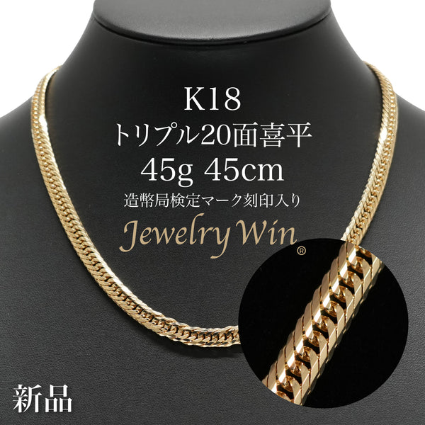 キリン 　 18金　造幣局刻印有り　 透かし模様 ネックレス （難あり） 公式】 純金スクリューネックレス 造幣局刻印入り (ファッション