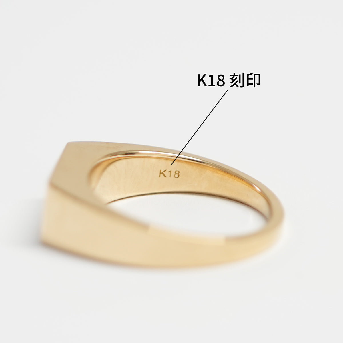 リング 印台 (Type‐SI) K18