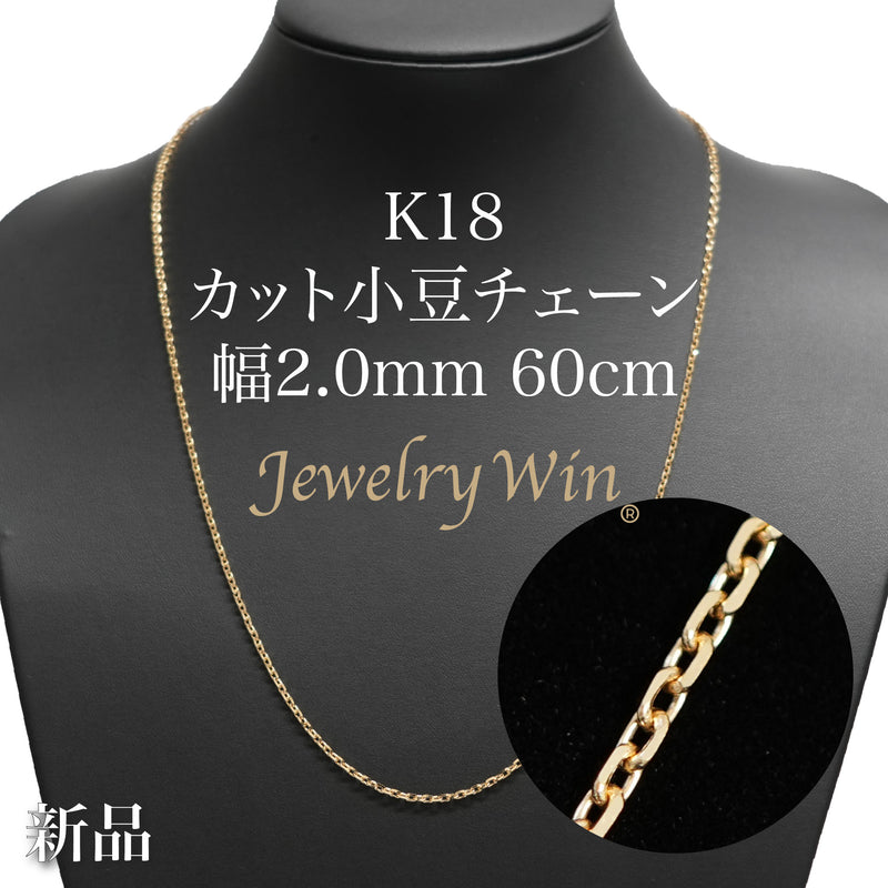 K18_2_0mm0_6_60cm_800x.jpg?v=