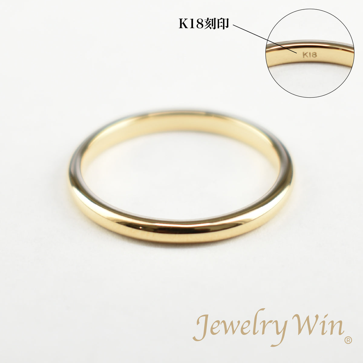 ワーママ　k18甲丸リング 18金 甲丸 リング/K18 koumaru ring /品番 kr-koumaru 商品詳細
