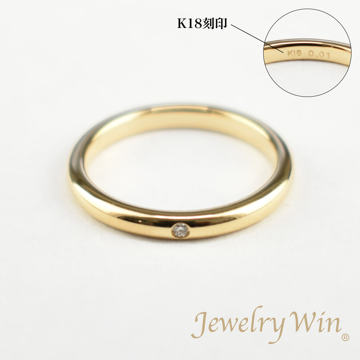 リング 甲丸リング K18 幅2.2mm ダイヤ付