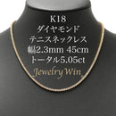 ダイヤモンドテニスネックレス ストレート K18枠 幅2.3mm 45cm トータル5.05ct カラー:G〜H クラリティ:VS-1〜SI-1 カット:EX〜VG ※ダイヤモンドのグレードは目安となります※