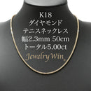 ダイヤモンドテニスネックレス ストレート K18枠 幅2.3mm 50cm トータル5.00ct カラー:G〜H クラリティ:VS-2〜SI-2 カット:VG ※ダイヤモンドのグレードは目安となります※