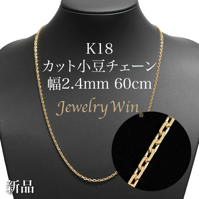 K18_2_4mm0_82_60cm_800x.jpg?v=