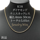 ダイヤモンドテニスネックレス ストレート K18枠 幅2.4mm 50cm トータル5.05ct カラー:G〜H クラリティ:VS-2〜SI-1 カット:VG ※ダイヤモンドのグレードは目安となります※