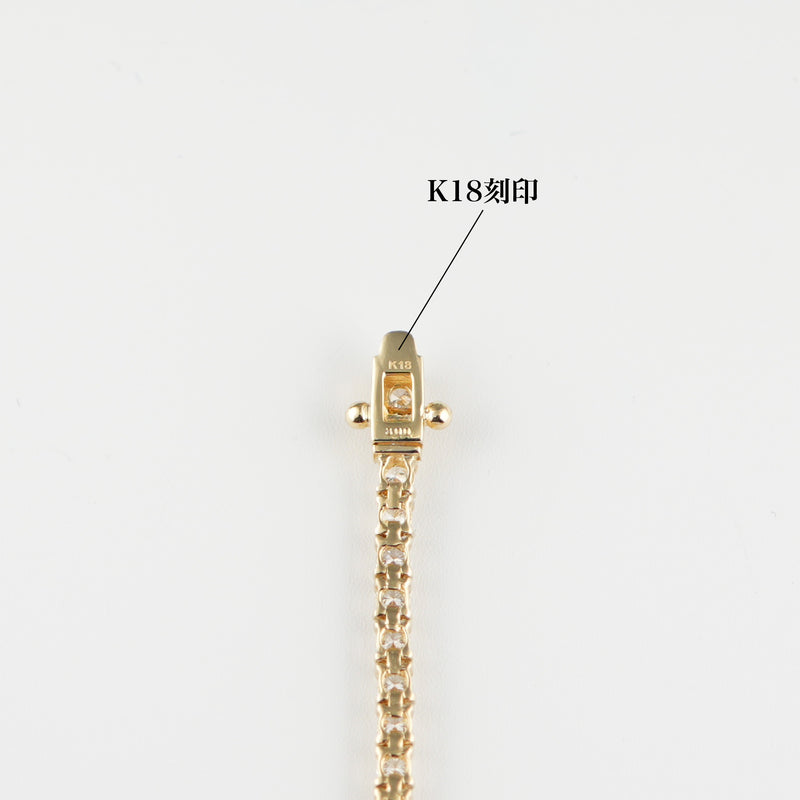 ダイヤモンドテニス ブレスレット ストレート K18枠 幅約2.7mm 18cm