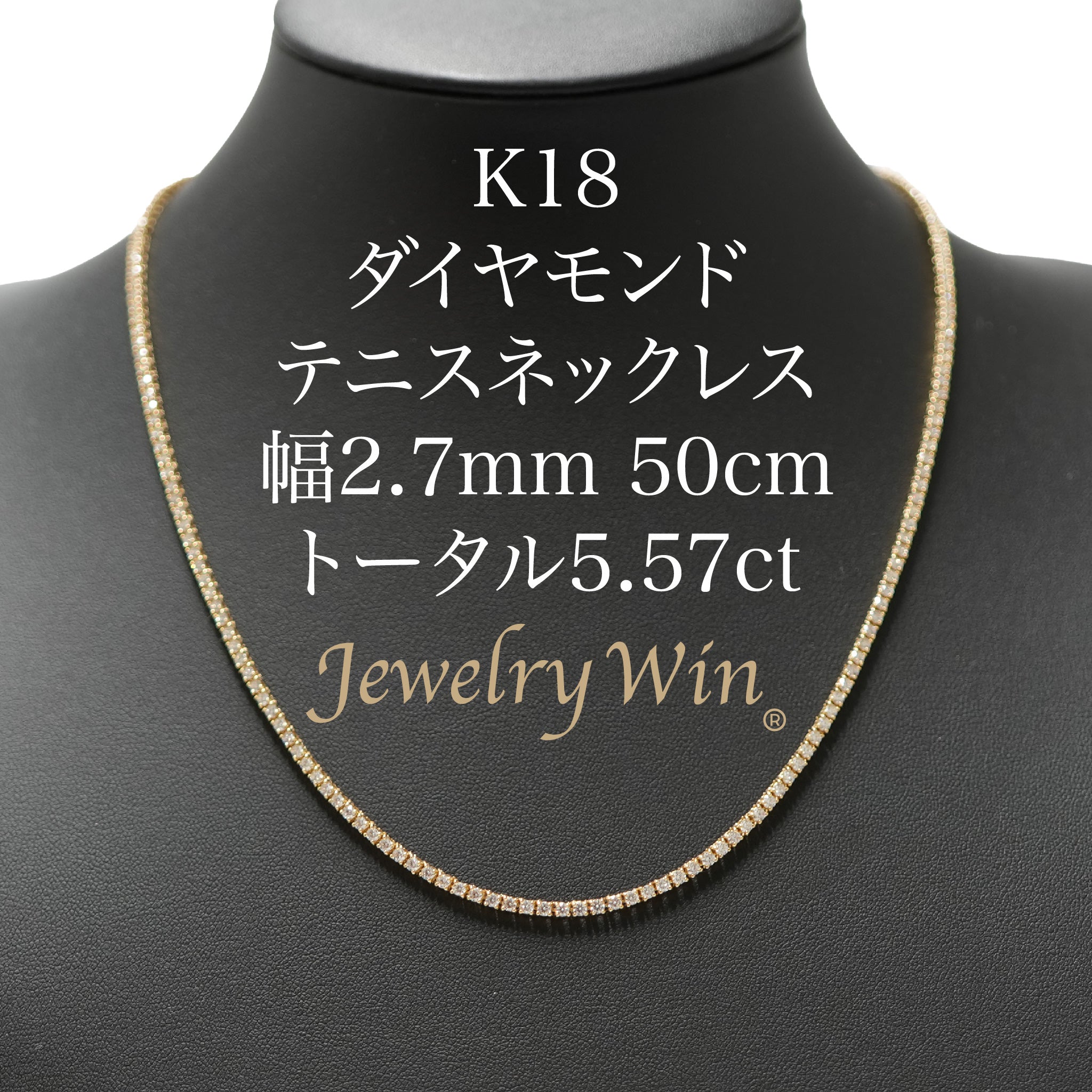 P109 テニスラケットデザイン天然ダイヤモンドペンダントトップ　K18YG ティファニー Tiffany & Co.】ペンダントトップ テニスラケット