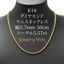 ダイヤモンドテニスネックレス ストレート K18枠 幅2.7mm 50cm トータル5.57ct カラー:F〜G クラリティ:VS-2〜SI-2 カット:EX〜VG ※ダイヤモンドのグレードは目安となります※