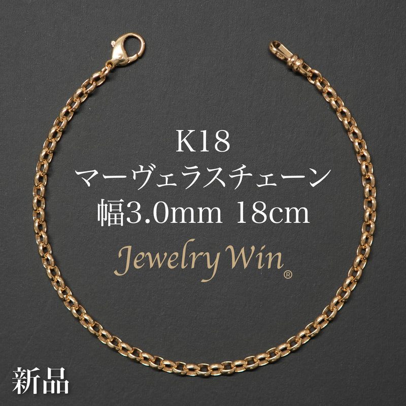 Mal. K18 YG ホローチェーンブレスレット 約18cm Mal. K18 YG ホロー