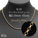 マーヴェラスチェーン ネックレス K18 幅3.0mm 45cm