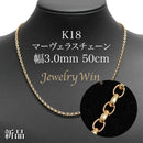 マーヴェラスチェーン ネックレス K18 幅3.0mm 50cm