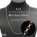 マーヴェラスチェーン ネックレス K18 幅3.0mm 60cm