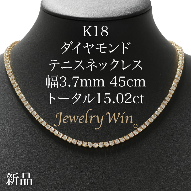 K18_3.7mm45cm_15.02ctG_HVS-