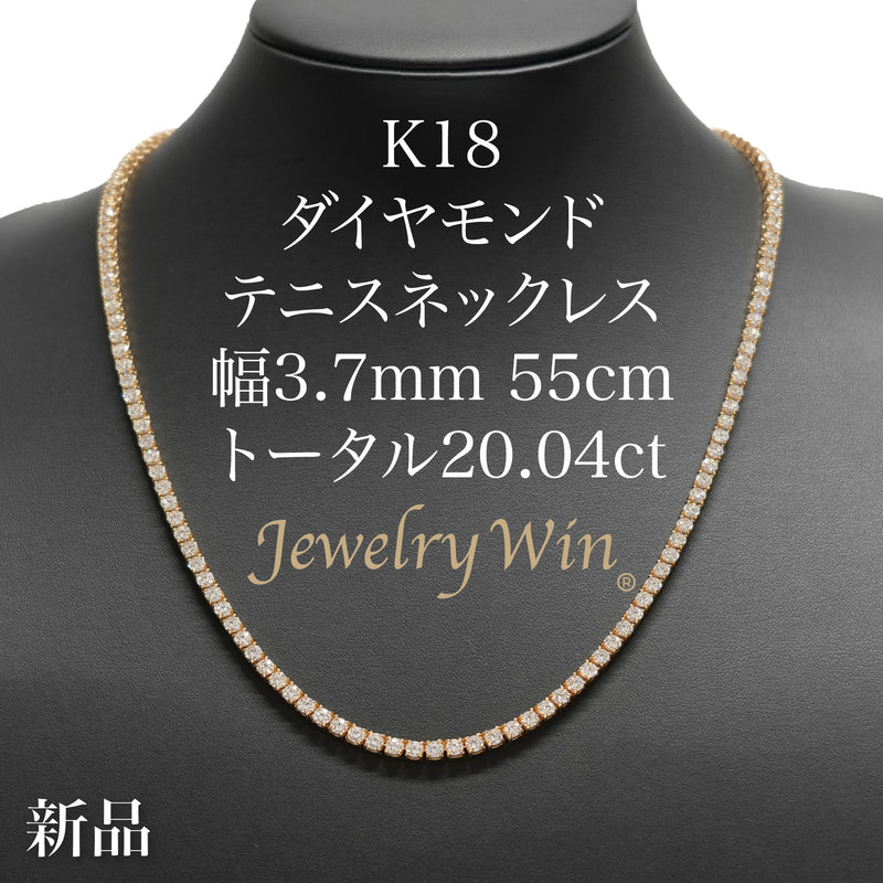 K18_3.7mm55cm_20.04ctG_HSI-