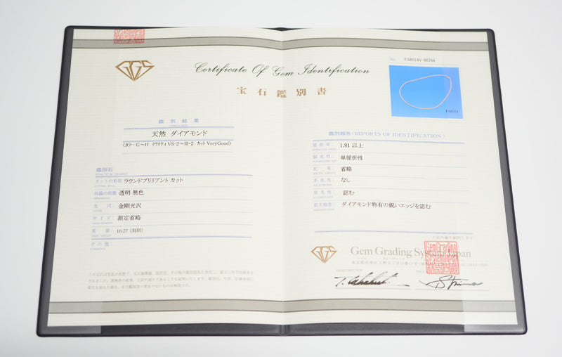 ダイヤモンドテニスネックレス ストレート K18枠 幅3.0mm 45cm トータル10.27ct カラー:G〜H クラリティ:VS-2〜SI-2 カット:VG ※ダイヤモンドのグレードは目安となります※