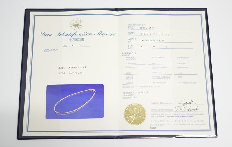 ダイヤモンドテニスネックレス ストレート K18枠 幅3.0mm 45cm トータル10.27ct カラー:G〜H クラリティ:VS-2〜SI-2 カット:VG ※ダイヤモンドのグレードは目安となります※