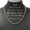 ダイヤモンドテニスネックレス ストレート K18枠 幅3.0mm 50cm トータル10.09ct カラー:G〜H クラリティ:VS-2〜SI-2 カット:VG ※ダイヤモンドのグレードは目安となります※