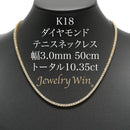 ダイヤモンドテニスネックレス ストレート K18枠 幅3.0mm 50cm トータル10.35ct カラー:G〜H クラリティ:VS-1〜SI-1 カット:VG ※ダイヤモンドのグレードは目安となります※