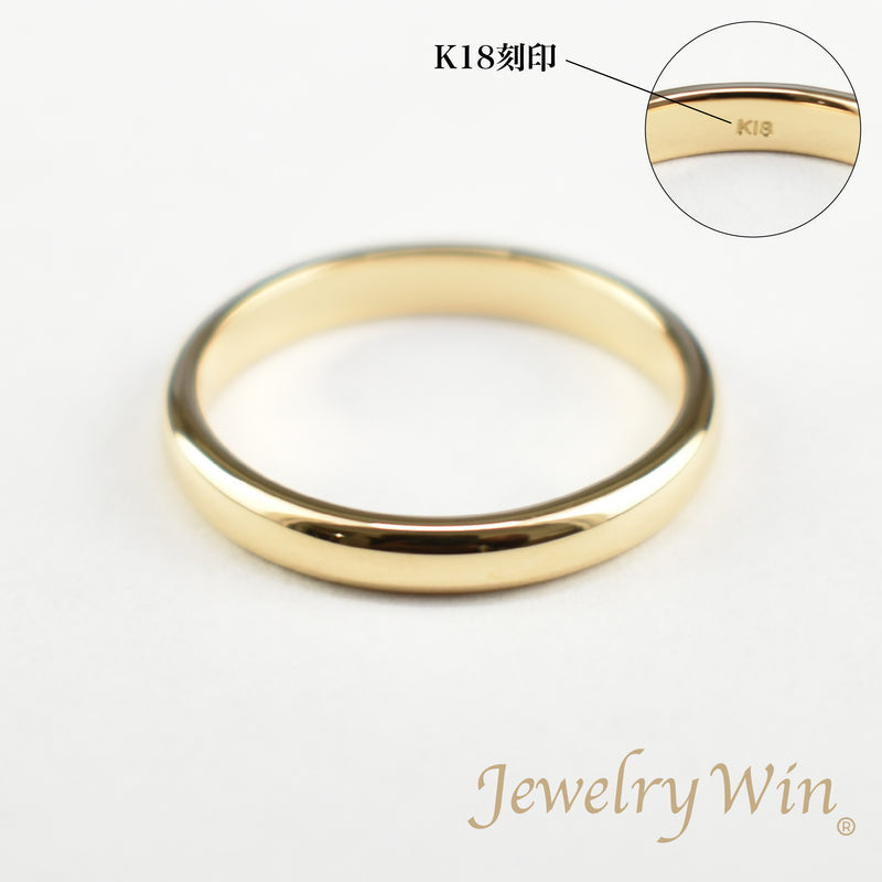 リング 甲丸リング K18 幅3.0mm