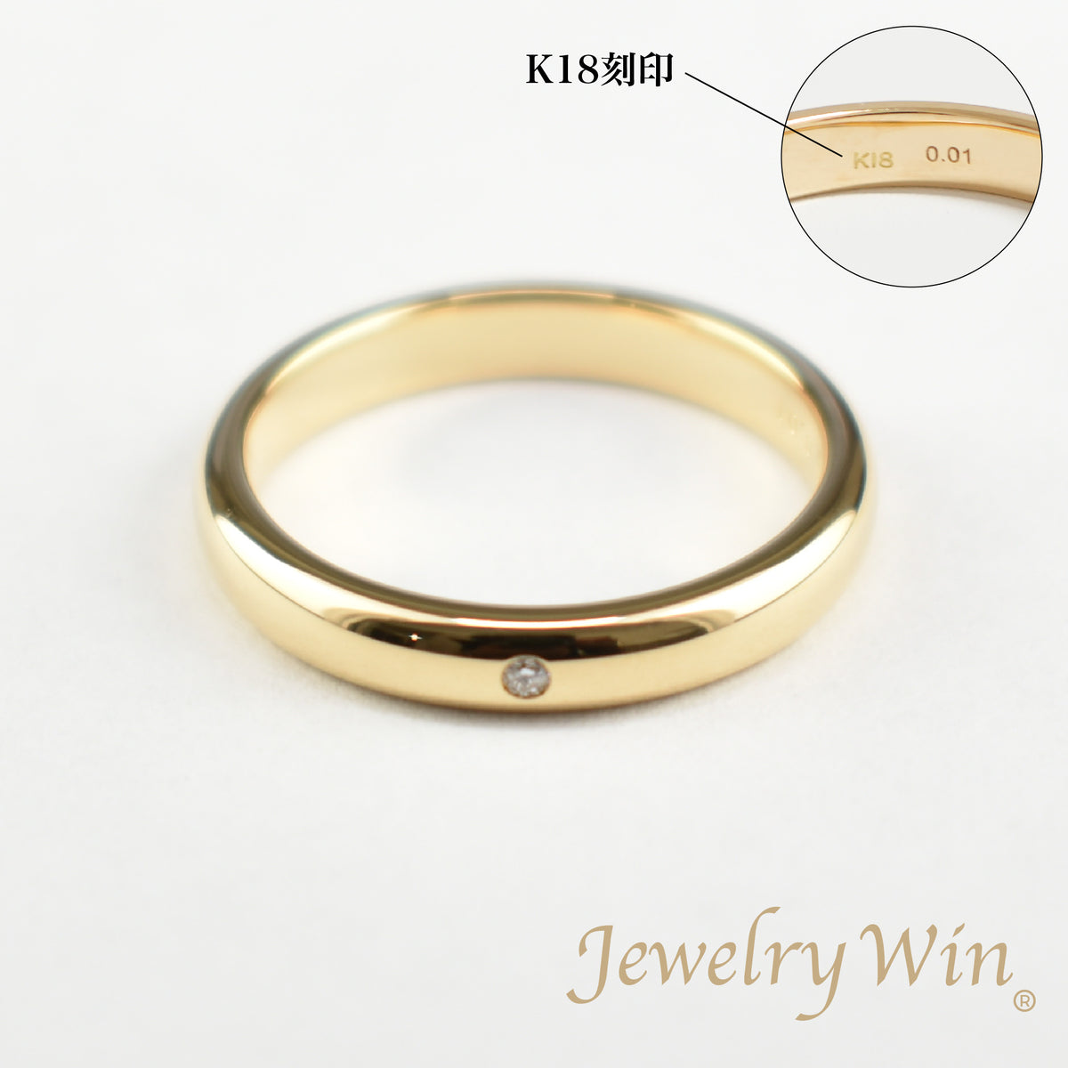 タイムセール♡K18 甲丸 リング 13.3号 インデックスリング 地金 美品 リング 甲丸リング K18 幅3.0mm ダイヤモンド付