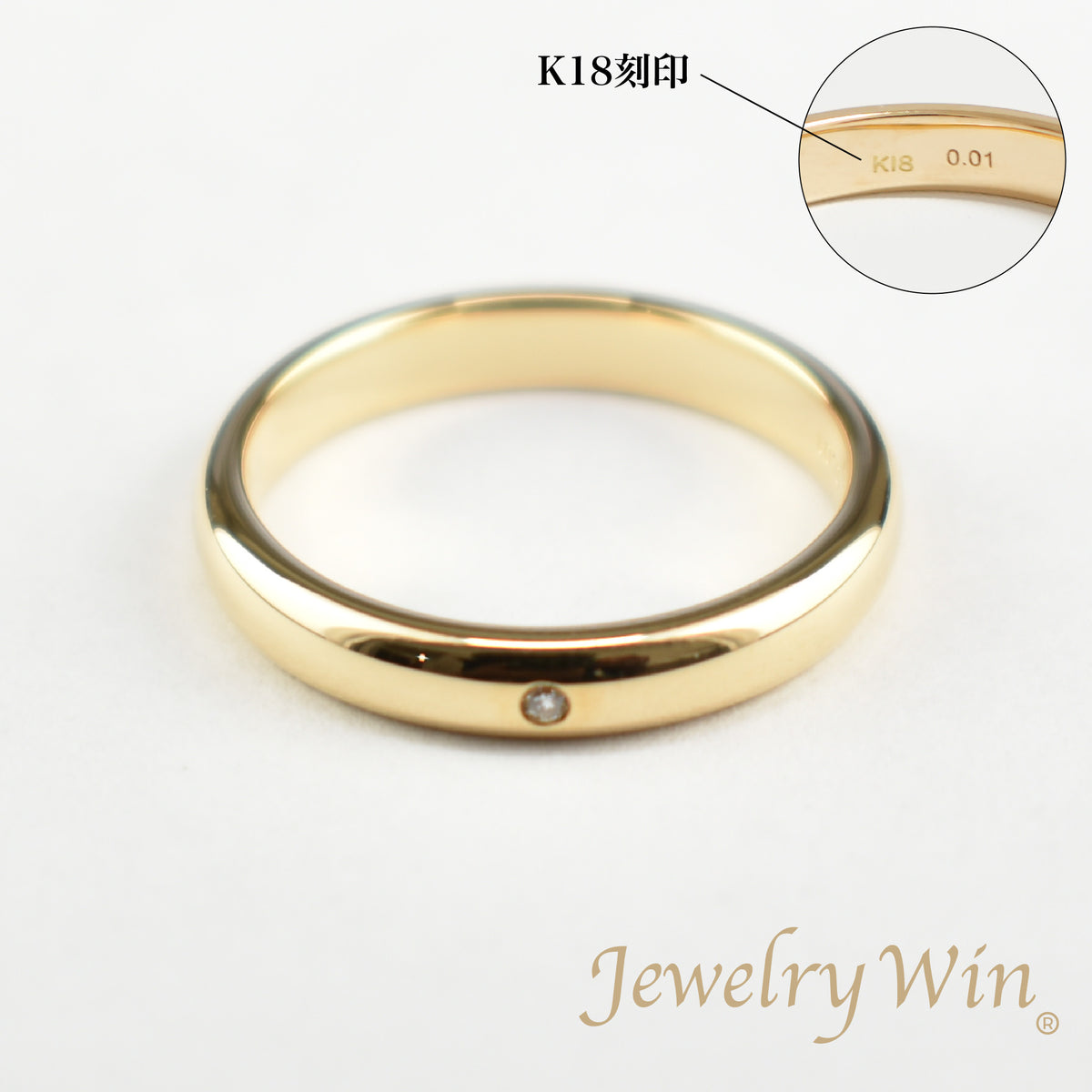 タイムセール♡K18 甲丸 リング 13.3号 インデックスリング 地金 美品 リング 甲丸リング K18 幅3.0mm ダイヤモンド付