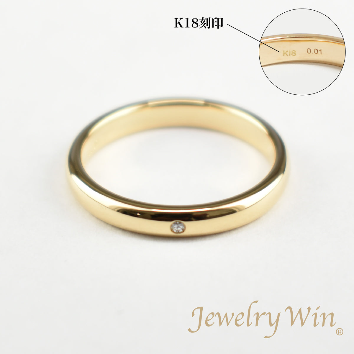 リング 甲丸リング K18 幅3.0mm ダイヤモンド付