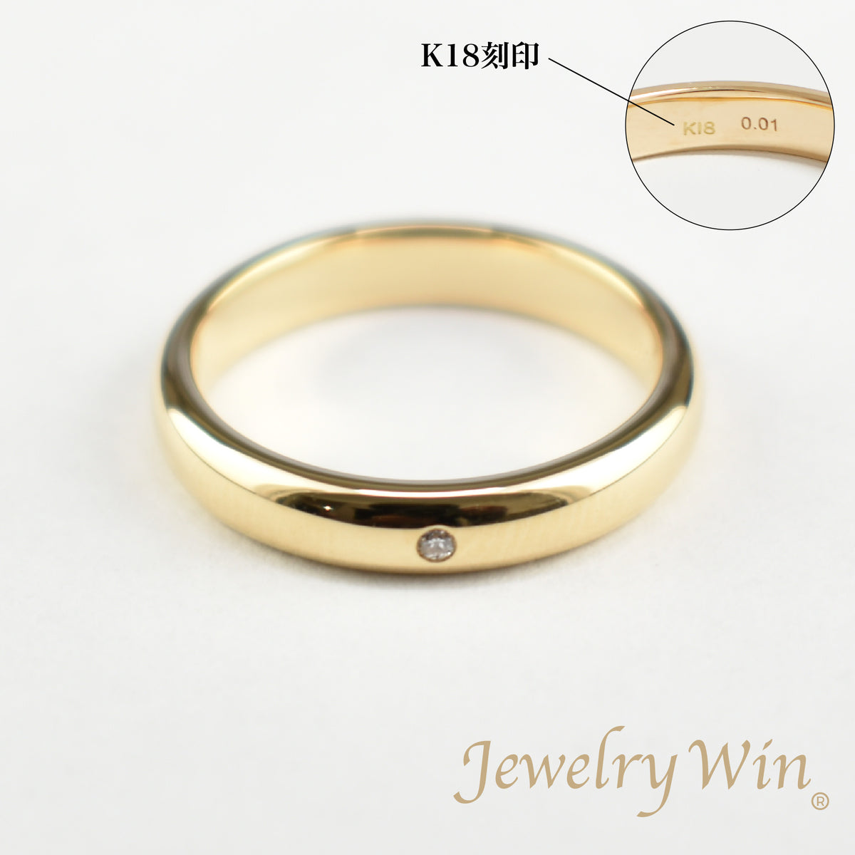 K18 リング サイズ#9 リング 甲丸リング K18 幅3.0mm ダイヤ付