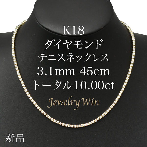 K18_3_1mm45cm_10_00ctG_HVS-