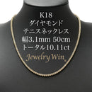 ダイヤモンドテニスネックレス ストレート K18枠 幅3.1mm 50cm トータル10.11ct カラー:G〜I クラリティ:VS-2〜SI-2 カット:VG ※ダイヤモンドのグレードは目安となります※