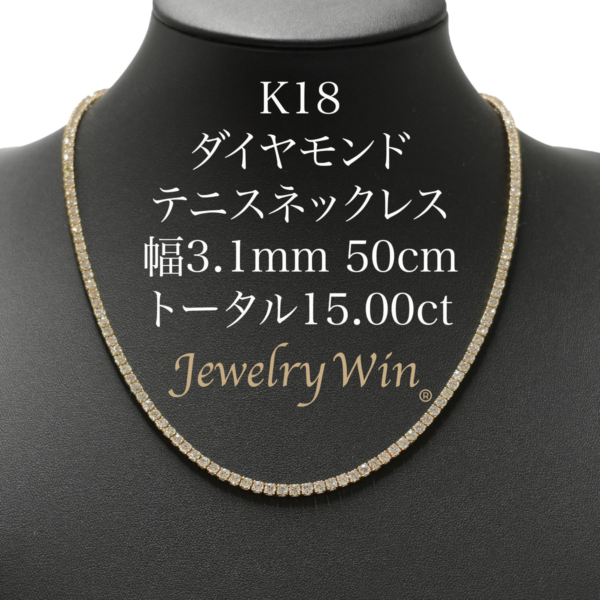 K18_3_1mm50cm_15_00ctG_HVS-