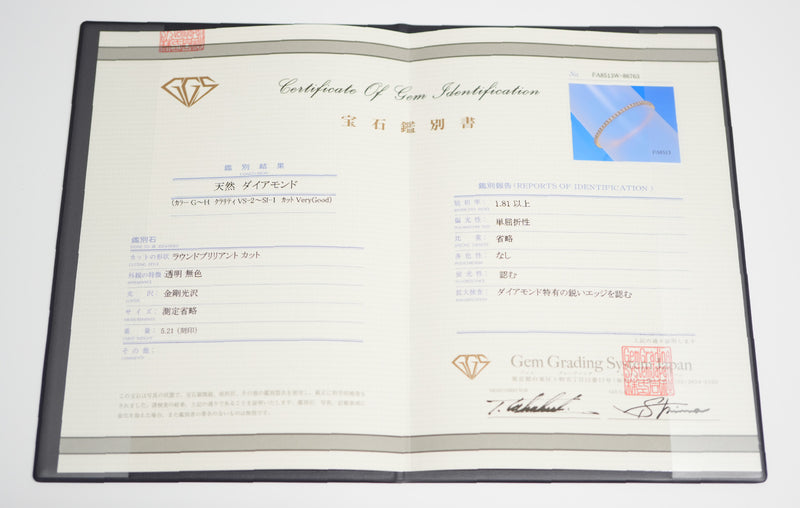 ダイヤモンドテニスブレスレット ストレート K18枠 幅3.4mm 20cm トータル5.21ct カラー:G〜H クラリティ:VS-2〜SI-1 カット:VG ※ダイヤモンドのグレードは目安となります※