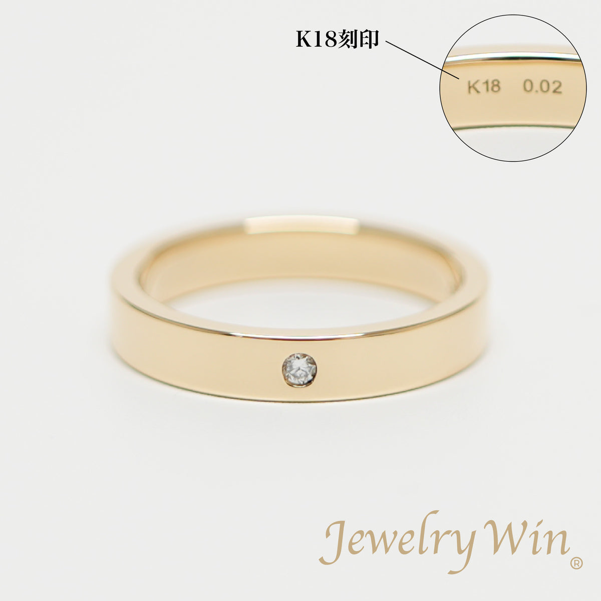 リング 平打ちリング K18 幅3.5mm ダイヤ付
