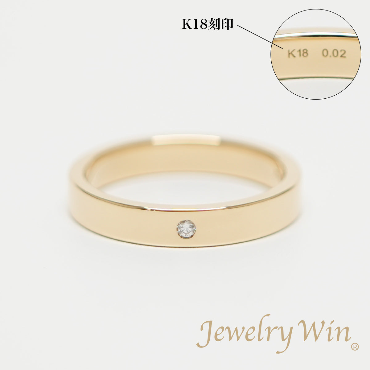 早い物勝ち！k18刻印　リング リング 平打ちリング K18 幅3.5mm ダイヤ付