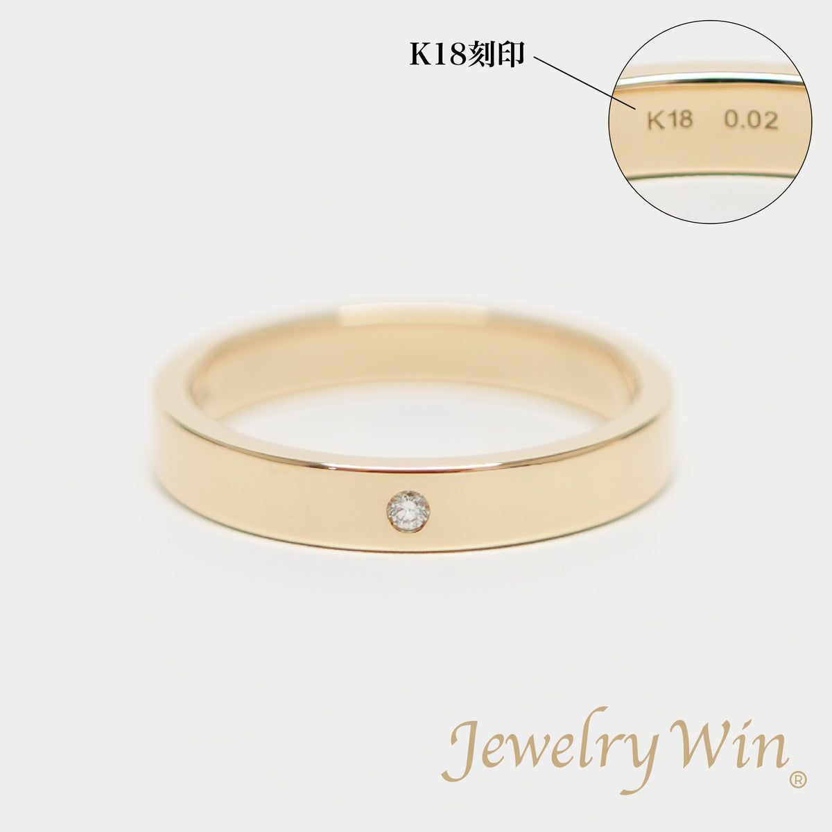 リング 平打ちリング K18 幅3.5mm ダイヤ付