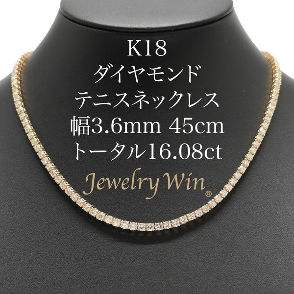 ★6ctUP★✨ 2.0mmダイヤモンドK18WGテニスネックレス50cm ダイヤモンドテニスネックレス ストレート K18枠 幅3.6mm 45cm