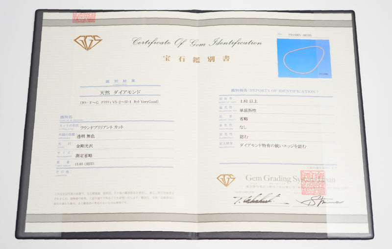 ダイヤモンドテニスネックレス ストレート K18枠 幅3.7mm 45cm トータル15.03ct カラー:F〜G クラリティ:VS-2〜SI-1 カット:VG ※ダイヤモンドのグレードは目安となります※