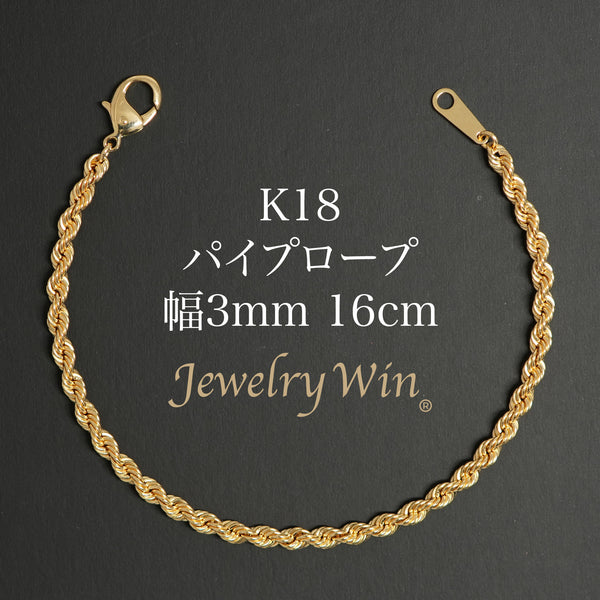 K18_3mm16cm_be53ef0f-024e-4429
