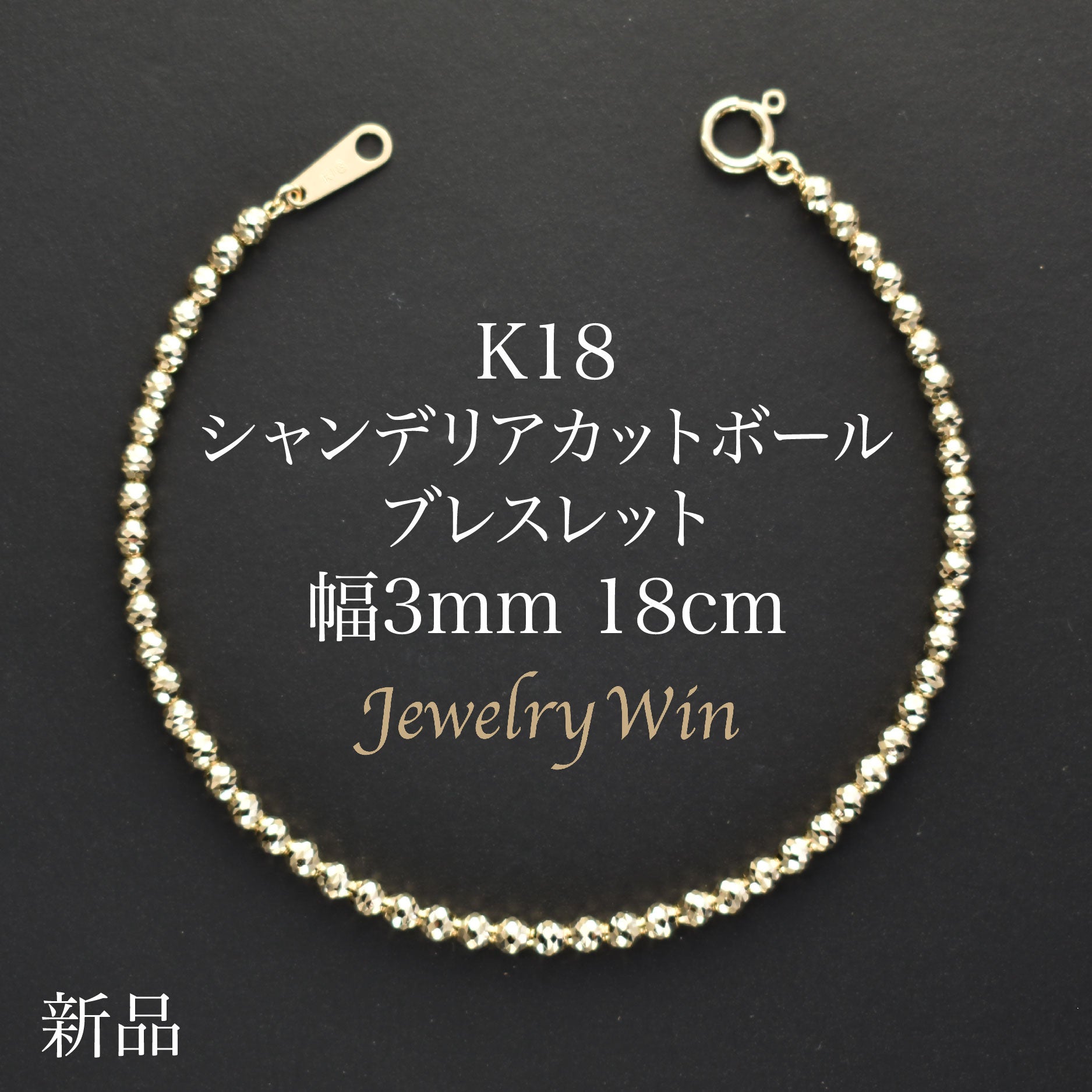 K18_3mm18cm-01_bc12a99c-c59d-