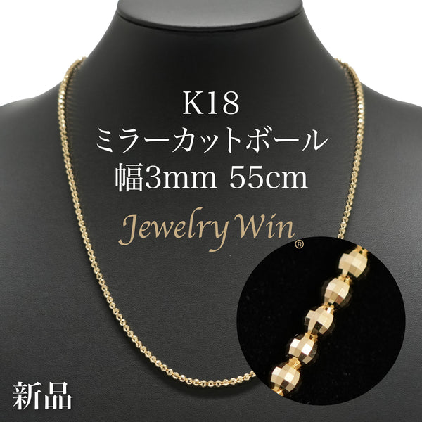 K18_3mm55cm_6ec8c5a1-a55b-4aed