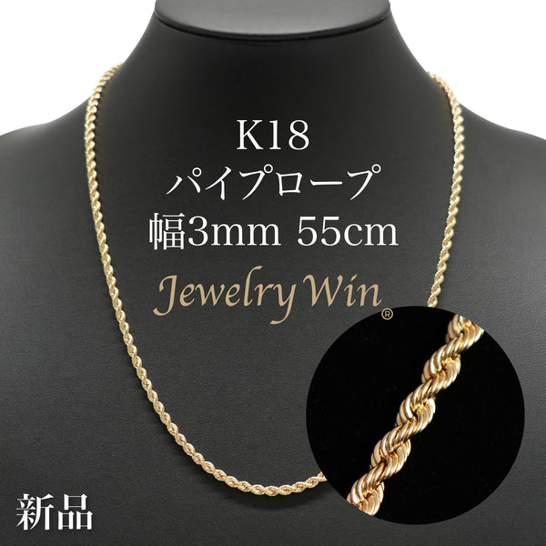 K18_3mm55cm_9d9829f0-2dc6-431a